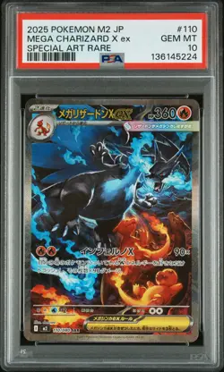 2025 POKEMON JAPANESE INFERNO X SPECIAL ART RARE #110 MEGA CHARIZARD X EX PSA 10 - Image 1