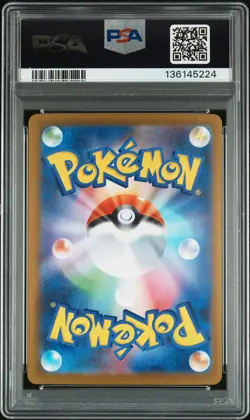 2025 POKEMON JAPANESE INFERNO X SPECIAL ART RARE #110 MEGA CHARIZARD X EX PSA 10 - Image 2