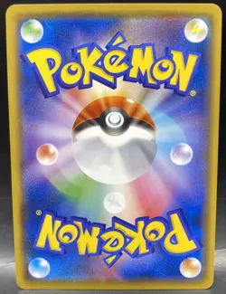 2019 Pokemon sm12 Alter Genesis Japanese Eevee 074/095 Common NM - Image 2