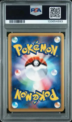 2001 Expedition #119 MEW PSA 10 - Japanese HOLO Pokemon Card - SWIRL - Image 2