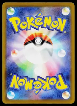 Influencer's Introduction 019/023 Start Deck 100 CoroCiao Pokemon Japanese NM - Image 2