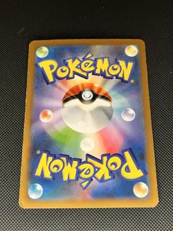 Skarmory EX Full Art Japanese X Collection 062/060 Pokemon MP - Image 2