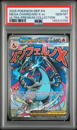 2025 POKEMON MEP EN-ME BLACK STAR PROMO #023 MEGA CHARIZARD X EX PSA 10 - Image 1