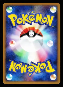 Noctowl 059/070 Holo Rare HeartGold Collection L1 2009 Pokemon Japanese LP - Image 2