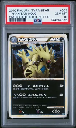 2010 POKEMON JPN TYRANITAR CONSTRUCTED STANDARD DECK #009 TYRANITAR-HOLO PSA 10 - Image 1
