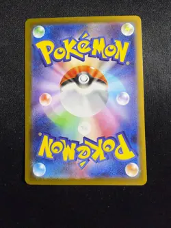 Pokemon Card Japanese Mega Lopunny ex SAR 114/080 Inferno X M2 - Image 2