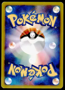 Pikachu M 012/022 Movie Commemoration Random Pack 2009 Japanese Pokemon Card - Image 4