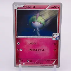 Ralts Promo Pokemon Card Game TCG Japanese Japan Nintendo Anime F/S a - Image 1