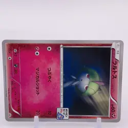 Ralts Promo Pokemon Card Game TCG Japanese Japan Nintendo Anime F/S a - Image 2