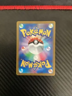 Flamigo AR 082/071 Clay Burst sv2D Pokemon Card Game Japanese NM - Image 2