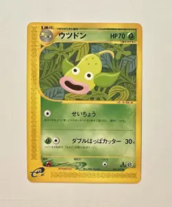 Pokemon Card Japanese Weepinbell 009/087 1st Edition E Series NM - Image 1