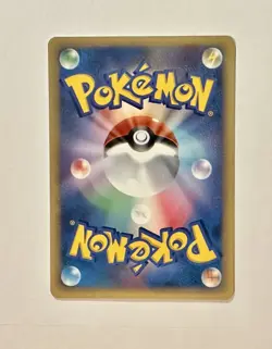 Pokemon Card Japanese Weepinbell 009/087 1st Edition E Series NM - Image 2