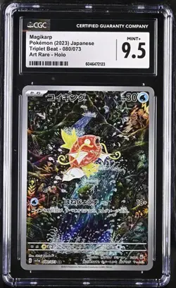 Pokemon CGC 9.5 Japanese Magikarp 080/073 AR SV1a Triplet Beat Mint+ - Image 1