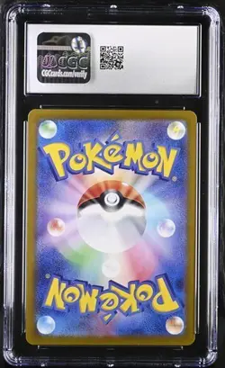 Pokemon CGC 9.5 Japanese Magikarp 080/073 AR SV1a Triplet Beat Mint+ - Image 2