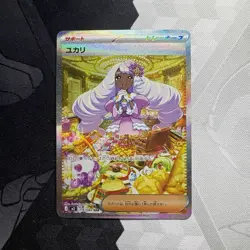 Pokemon M3 Nihil Nullifying Zero Japanese 2026 - Jacinthe 116/080 SAR Holo - Image 3
