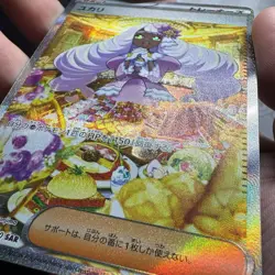 Pokemon M3 Nihil Nullifying Zero Japanese 2026 - Jacinthe 116/080 SAR Holo - Image 5