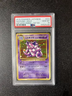 2016 POKEMON JAPANESE EXPANSION 20TH ANV 1ST ED #043 NIDOKING HOLO PSA 10 CP6 - Image 1
