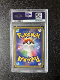 2016 POKEMON JAPANESE EXPANSION 20TH ANV 1ST ED #043 NIDOKING HOLO PSA 10 CP6 - Image 2