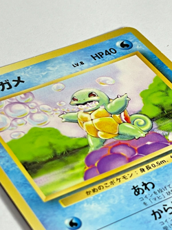 1996 Pokemon Japanese Base Set Squirtle No Rarity Symbol NM Early Print - Image 3