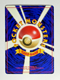 1996 Pokemon Japanese Base Set Squirtle No Rarity Symbol NM Early Print - Image 4