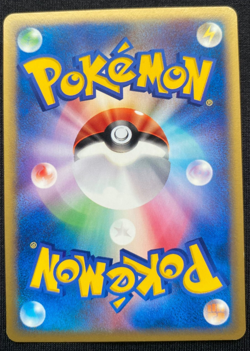 MISDREAVUS 046/088 E SERIES E4 SPLIT EARTH POKEMON JAPANESE 2002 (NM/LP) - Image 2