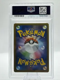 2021 POKEMON GARDEVOIR EX-HOLO #015 PCP 25TH ANNIVERSARY EDITION JP PSA 10 - Image 2