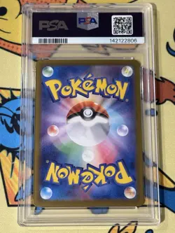2024 POKEMON JPN SV7-STELLAR MIRACLE SPECIAL ART RARE #130 TERAPAGOS EX PSA 10 - Image 2