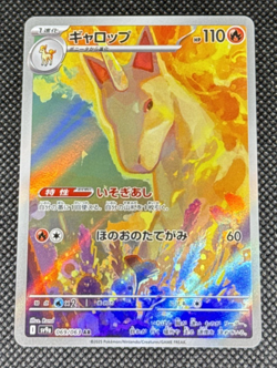 Pokemon TCG - Rapidash 069/063 Sv9a: Heat Wave Arena Holo (Japanese) NM - Image 1