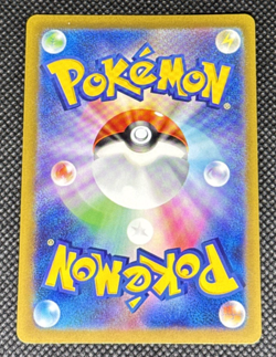 Pokemon TCG - Veluza 070/066 Sv4k: Ancient Roar Holo (Japanese) NM - Image 2