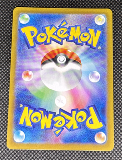 Pokemon TCG - Articuno 102/100 Sv9: Battle Partners Holo (Japanese) NM - Image 2