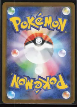 Noibat 111/100 SV9: Battle Partners Japanese Art Rare Pokemon TCG NM - Image 2