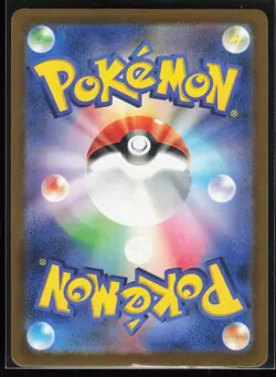 Flutter Mane 076/071 SV5K: Wild Force Japanese Art Rare Pokemon TCG NM - Image 2