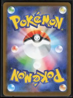 Lillipup 153/086 SV11W: White Flare Japanese Art Rare Pokemon TCG NM - Image 2