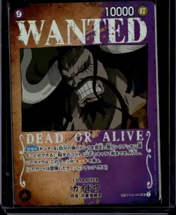 Pillars of Strength #ST04-003 Kaido (Wanted Poster) - Image 1