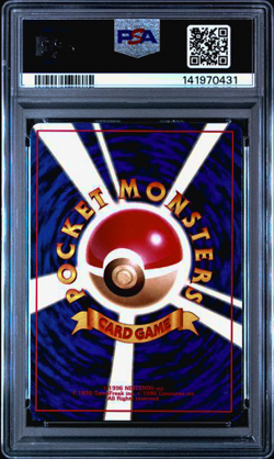 1996 Gyarados 130 Japanese Base Set Holo PSA 6 Vintage Graded Pokemon Card - Image 2