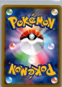 Jolteon - 193/184 Japanese S8b: VMAX Climax - Pokemon Card - NM - Image 2