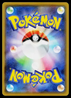 Cosmog 014/028 Promo 25th Anniversary Collection Pokemon Japanese Near Mint - Image 2