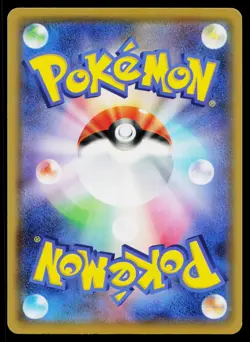 Lunala 017/028 Promo 25th Anniversary Collection Pokemon Japanese Near Mint - Image 2