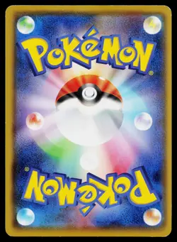 Koko 106/S-P Promo Sword & Shield Promos Pokemon Japanese Lightly Played - Image 2