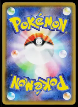 Kyogre 007/028 Promo 25th Anniversary Collection Pokemon Japanese Near Mint - Image 2