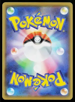 Dialga 008/028 Promo 25th Anniversary Collection Pokemon Japanese Near Mint - Image 2