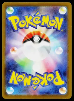 Pikachu 291/SV-P Promo Gym Pack Pokemon Japanese Near Mint - Image 2