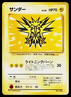 Zapdos No. 145 Promo Nippon Airways Pokemon Japanese Lightly Played - Image 1
