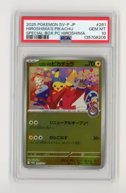 2025 Pokemon Hiroshima's Pikachu Special Box Japanese SV-P #261 PSA 10 US Seller - Image 1