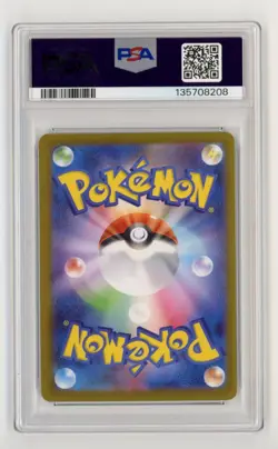 2025 Pokemon Hiroshima's Pikachu Special Box Japanese SV-P #261 PSA 10 US Seller - Image 2