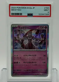 Mewtwo Pokemon (2023) Japanese - Pokemon 151 SV2a #150 - Rare Holo - PSA 9 - Image 1