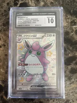 ⭐ CGC 10 GEM MINT ⭐ WIGGLYTUFF ex #336 Shiny Treasure Super Rare Holo Pokemon - Image 1