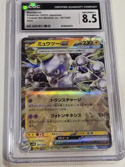 CGC 8.5 Mewtwo ex 001/020 Tereastal Set Mewtwo svEM Pokemon Card - Image 1