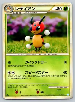 Ledian 011/070 Soulsilver Collection Heavily Played Japanese Pokemon 2009 - Image 1