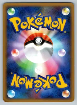 Ledian 011/070 Soulsilver Collection Heavily Played Japanese Pokemon 2009 - Image 2